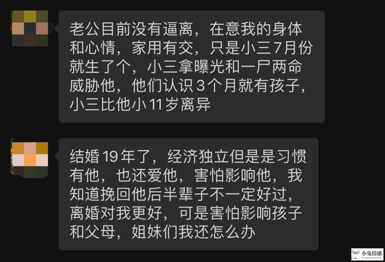 出轨被发现该怎么挽回老公_出轨想挽回_老公出轨不想挽回