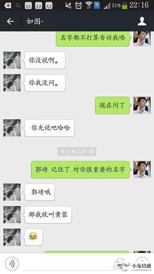 男生追女生的聊天技巧_男生和女生聊天技巧_和男生聊天技巧幽默