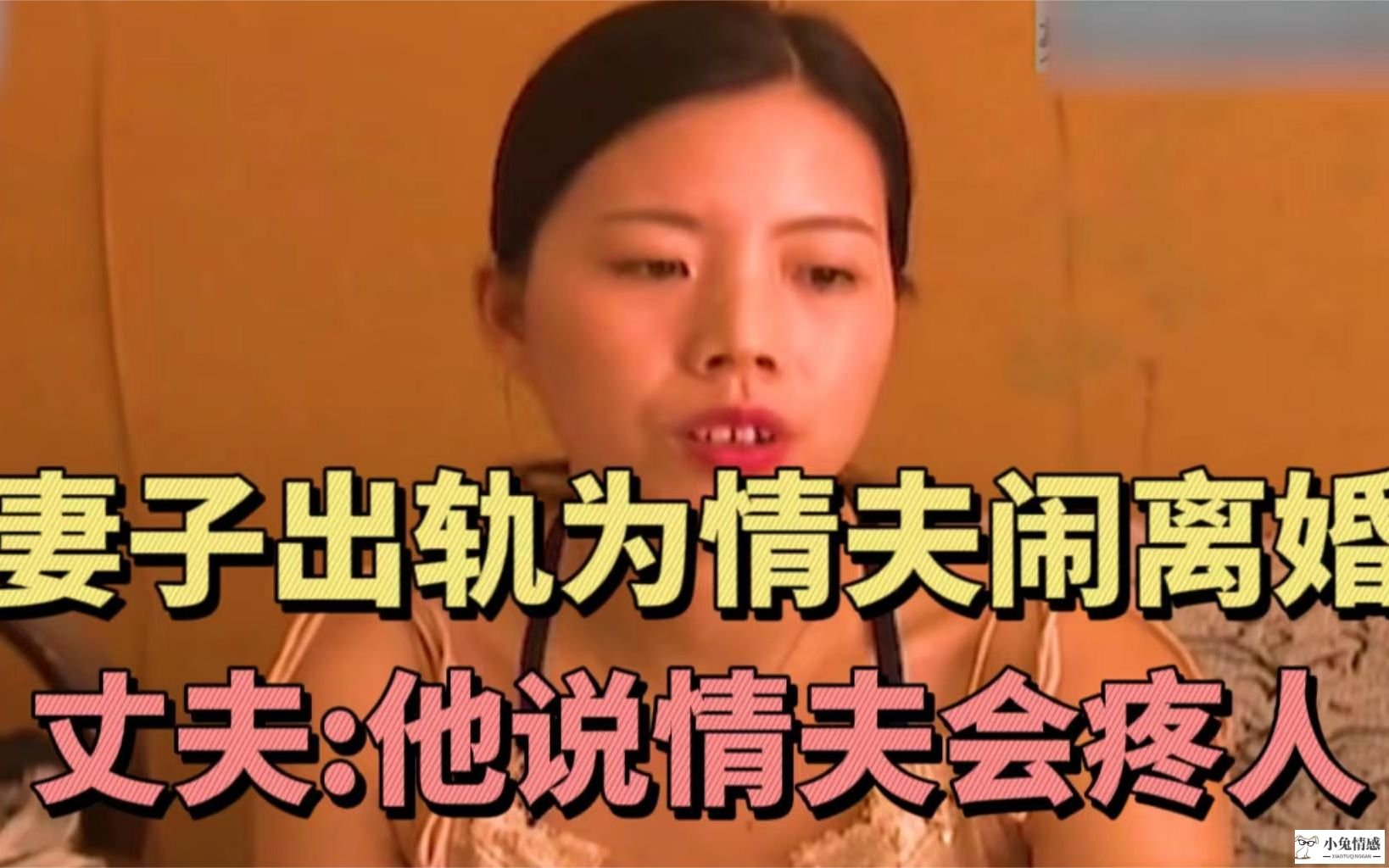 出轨女人败露后的想法_出轨女人的心理想法_女人出轨后么里想法