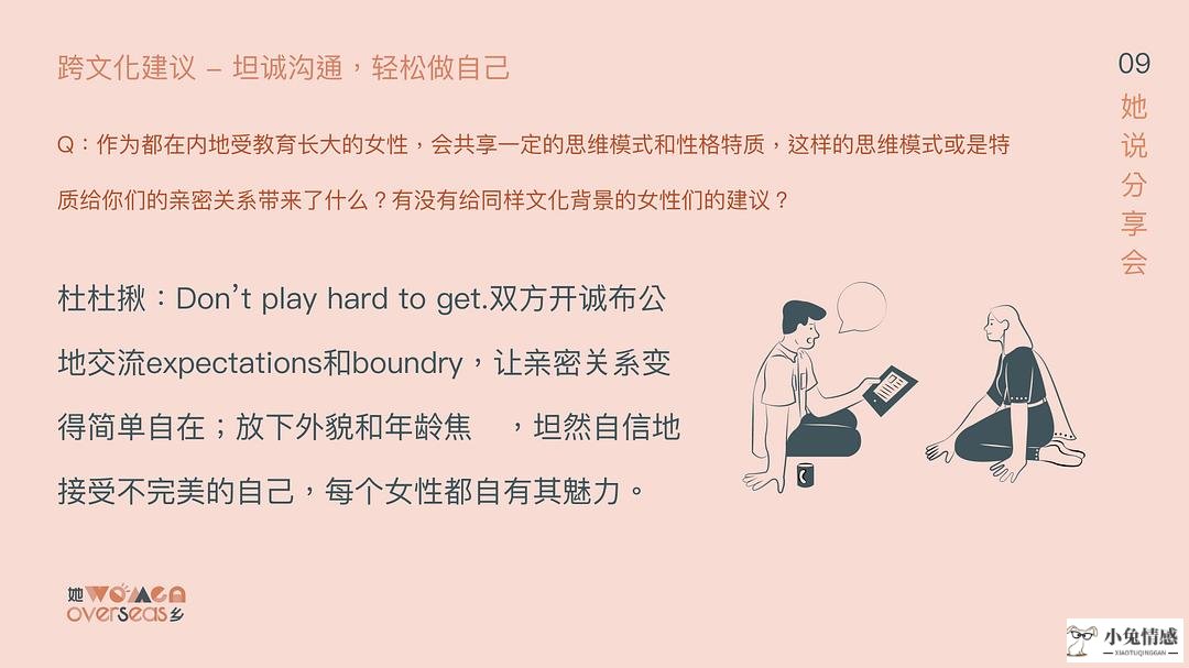 怎么能维持恋爱_无性的夫妻该维持吗_该怎么维持恋爱